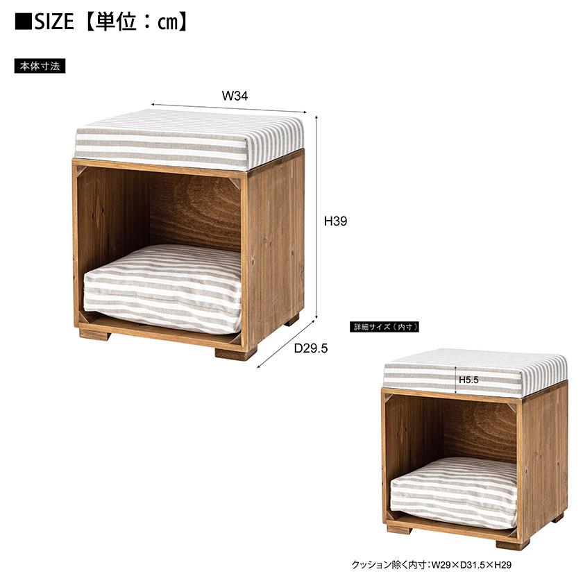 Nocco/ノッコ 収納庫付きスツール・玄関スツール Nocco/ノッコ 収納庫付きスツール・玄関スツール Nocco/ノッコ