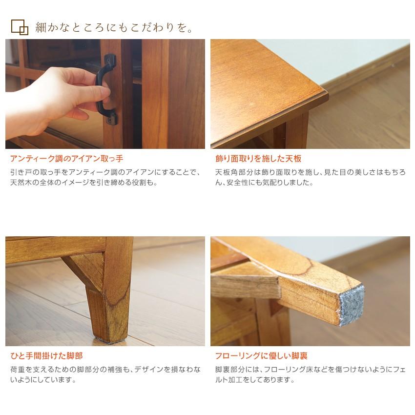 新品！一台限定！天然木 ローボード 可愛い引出し アンティーク調 東谷 テレビ台 ローボード TVボード ディスプレイボード 天然木