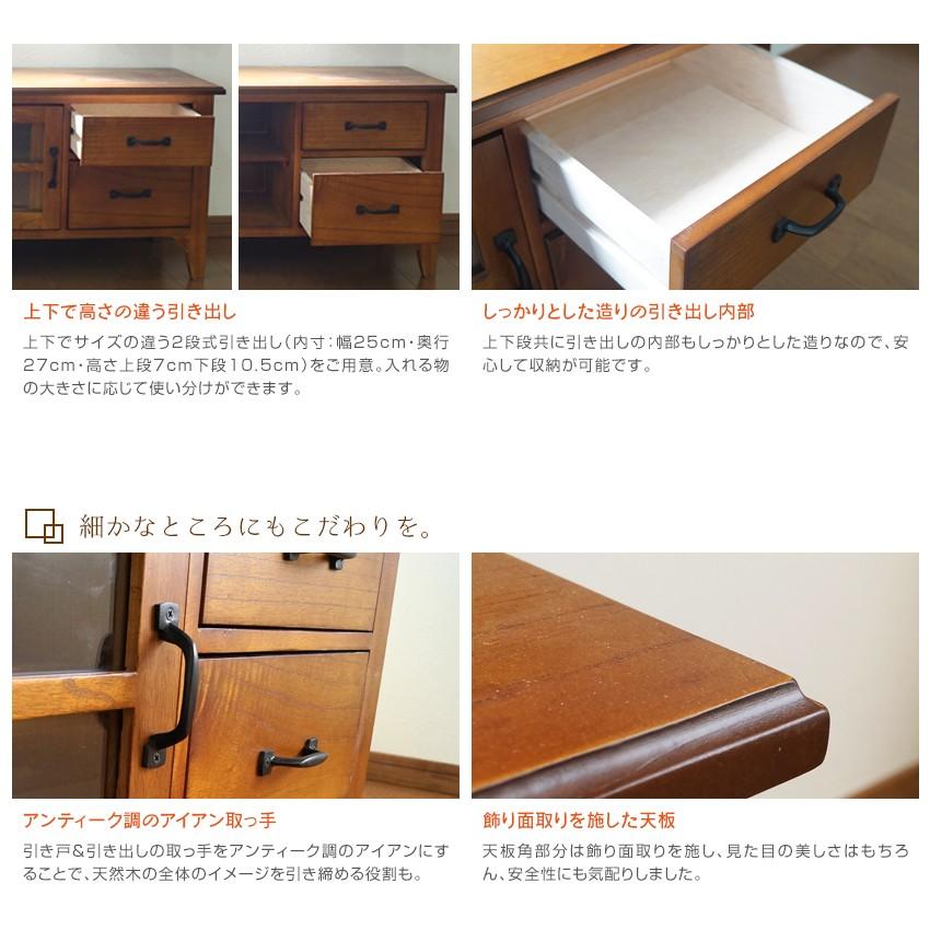 【直接取引のみ】ローボード アンティーク テレビ台　テレビボード HAGiHARA テレビ台 ローボード おしゃれ 収納 90 レトロ 完成品