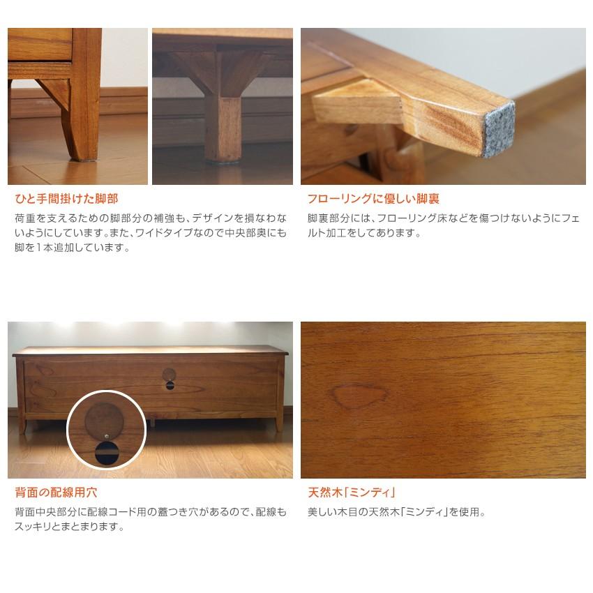 完成品 ヴィンテージ調 ローボード 幅150cm リビングボード ロータイプ