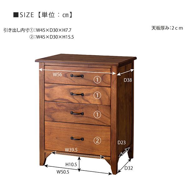 完成品 高級天然木使用 ミニチェスト 幅60 小物収納 小引き出し