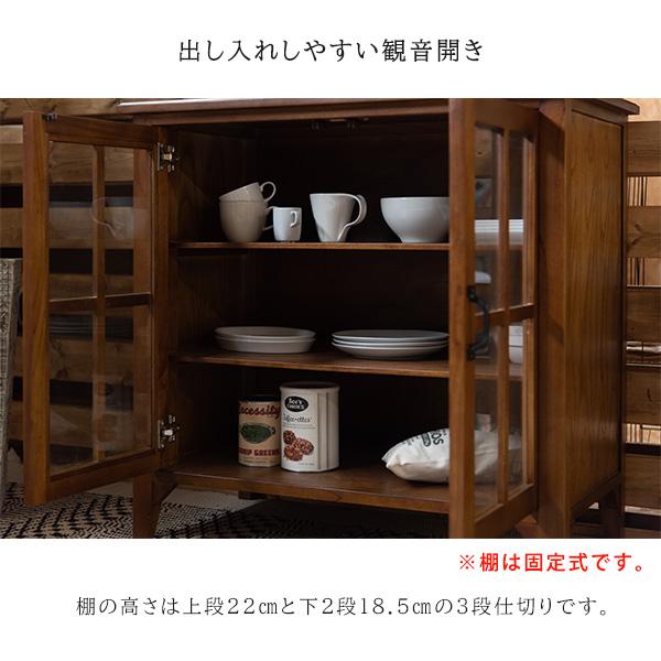 完成品 高級天然木使用 ミニキャビネット 幅80 ミニ食器棚 完成品 高級天然木使用 ミニキャビネット 幅80 ミニ食器棚