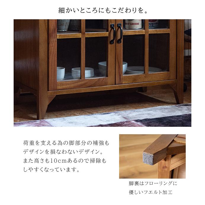 食器棚　木製キャビネット　可動棚 食器棚 ガラスキャビネット 高さ120cm リンテ｜ユニットシェルフ 家具