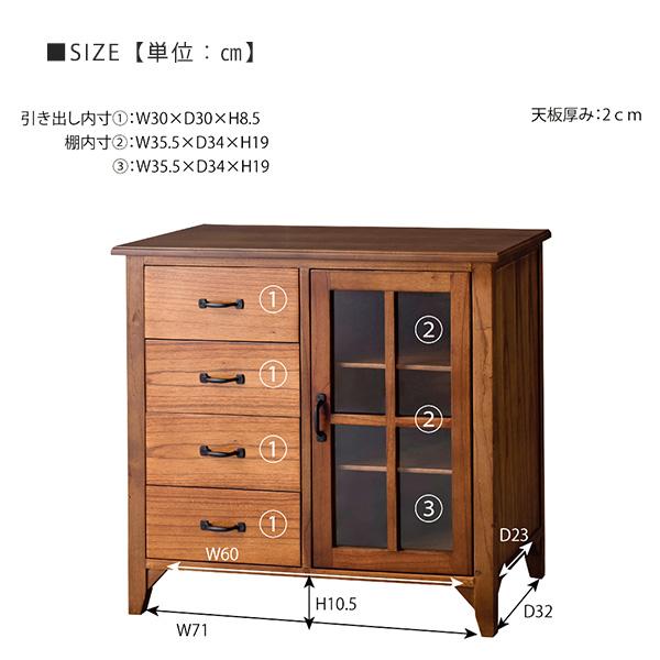 完成品 高級天然木使用 ミニキャビネット 幅80 引き出し付き ミニ食器