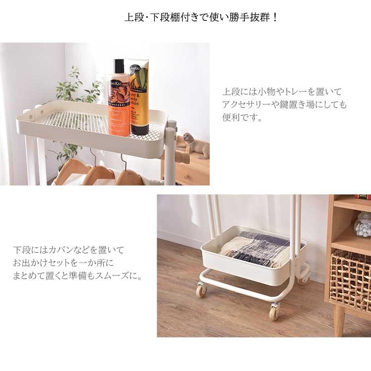 アイアン ハンガーラック キャスター付き スリム おしゃれ 省スペース