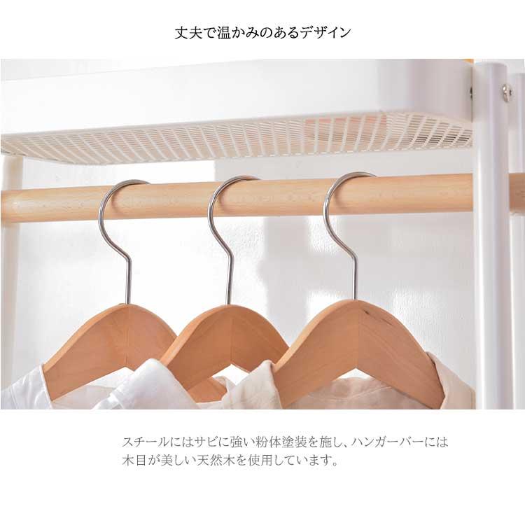 アイアン ハンガーラック キャスター付き スリム おしゃれ 省スペース