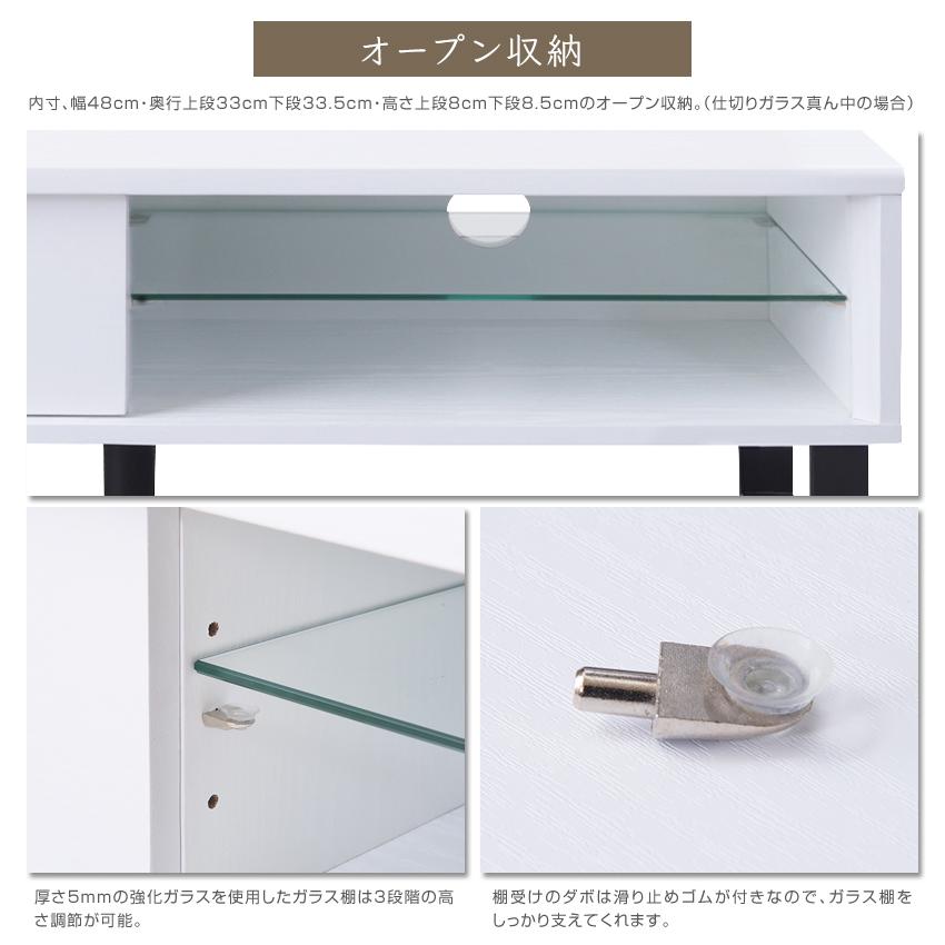 ローボード テレビ台 幅150cm テレビボード おしゃれ ホワイト 白