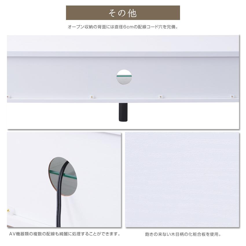 ローボード テレビ台 幅150cm テレビボード おしゃれ ホワイト 白