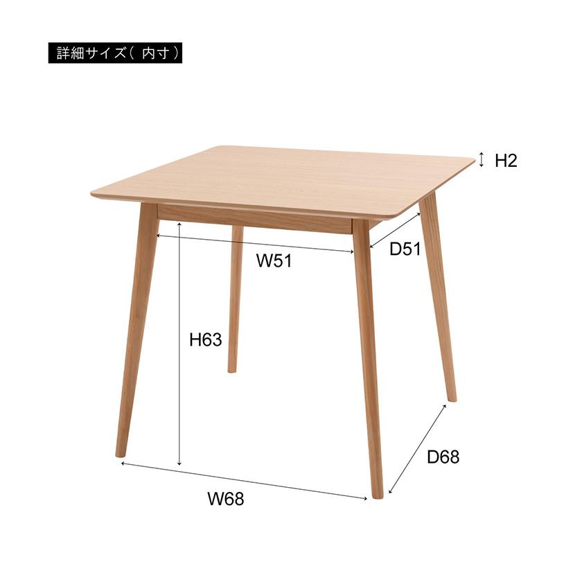 送料無料 ダイニングテーブル　スクエア　2人　ナチュラル 楽天市場】ダイニングテーブル 2人 二人用 白 テーブル スクエア