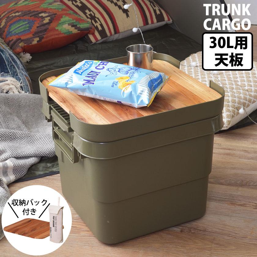 Toru　オーダー3品　トランクテーブル＋小物入れ＋タンクエプロン Toru様 専用 オーダー3品 トランクテーブル＋小物入れ＋タンクエプロン