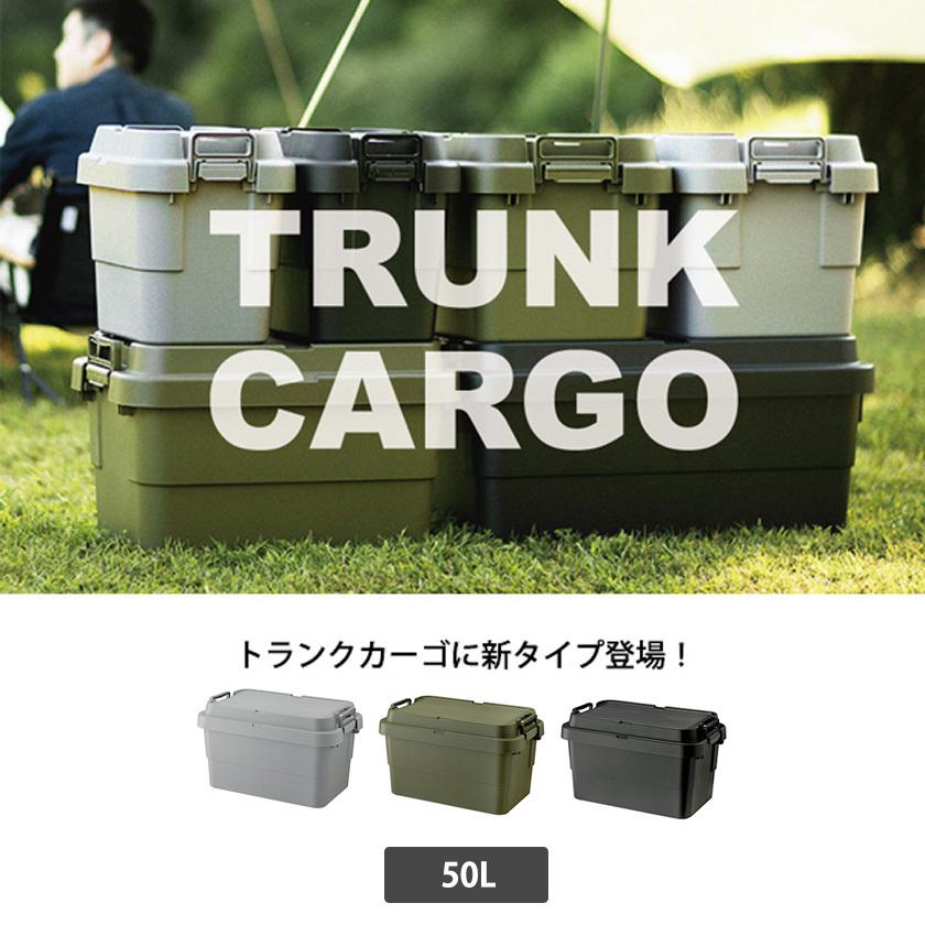スタッキング コンテナボックス 50L 天板 蓋付き 頑丈 アウトドア用品