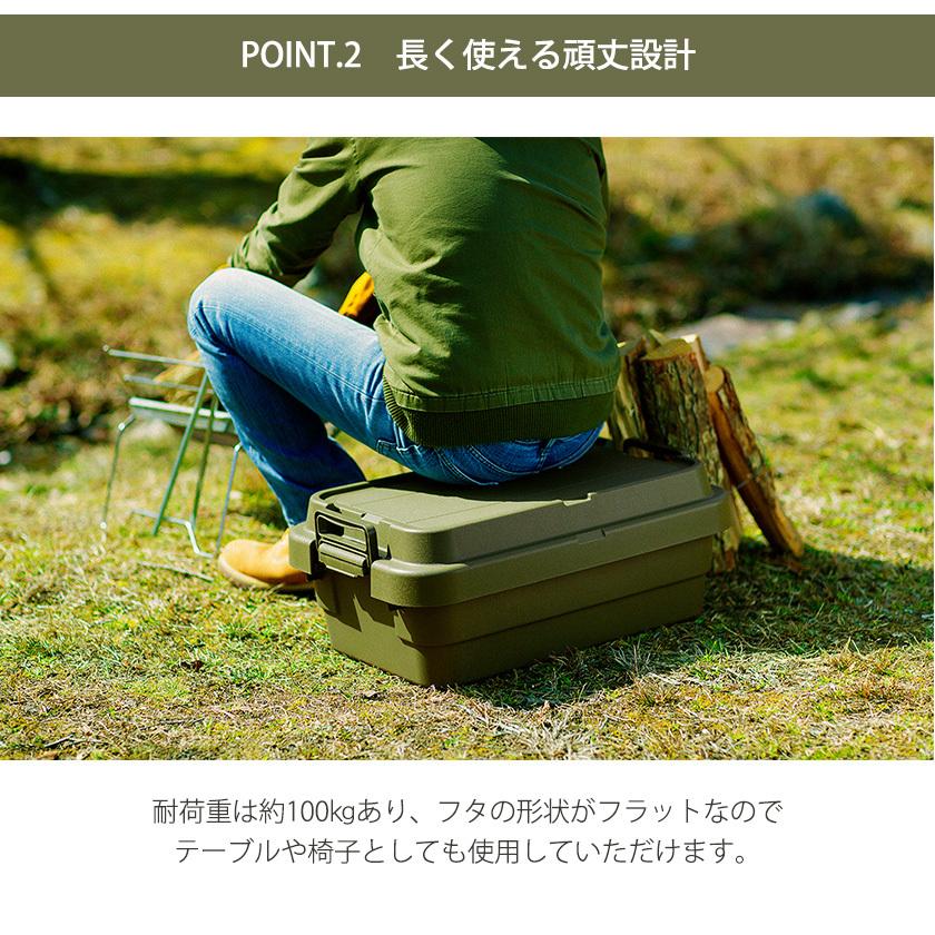 トランクカーゴ 30l おしゃれ キャンプ コンテナボックス スツール チェア フタ付き フラット天板 丈夫 収納ボックス 座れる 椅子 積み重ね 車 春の新作シューズ満載 フラット天板
