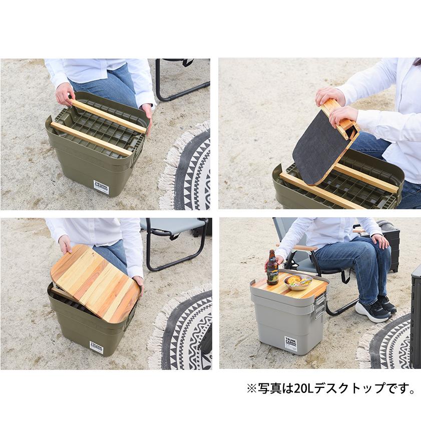 テーブルに変身 トランクカーゴ専用オプション 50L用テーブルトップ