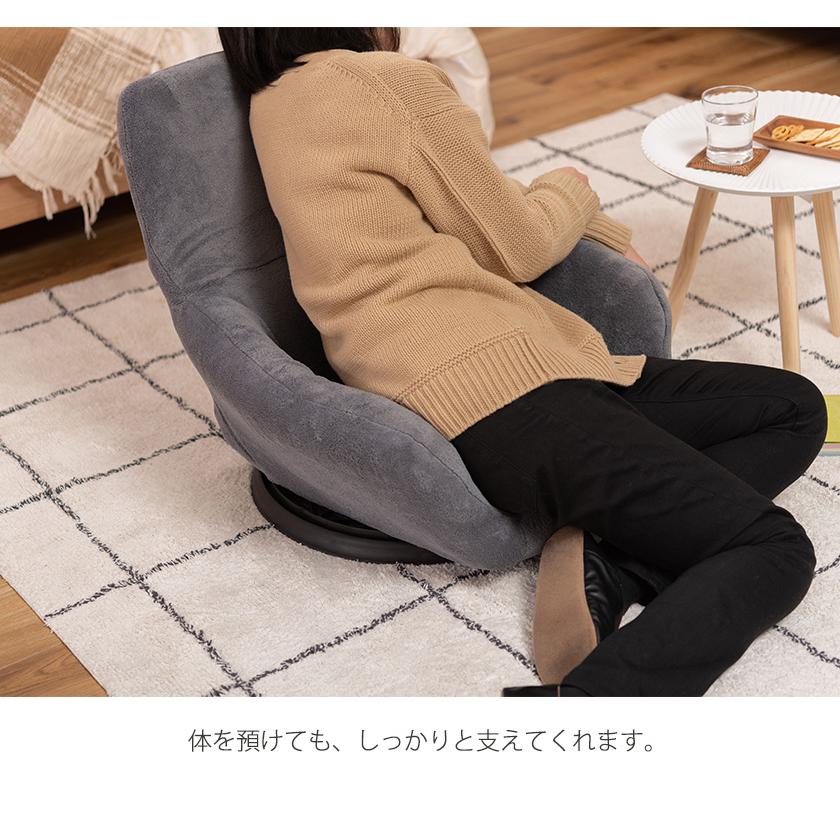 身体を包む 回転座椅子 肘付き 一人掛け フロアソファー ロータイプ
