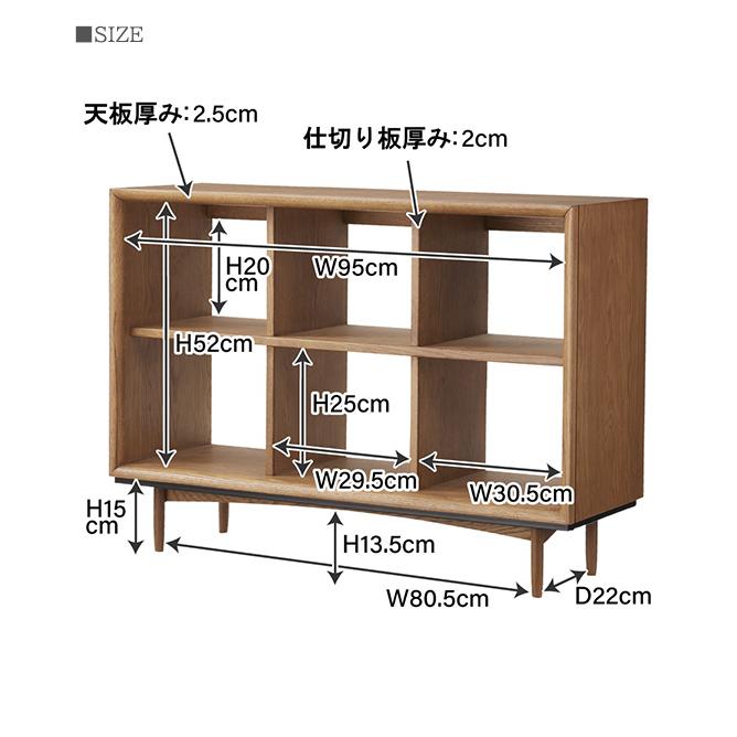 天然木の重厚感 脚付き オープンシェルフ ロータイプ 完成品 天然木の重厚感 脚付き オープンシェルフ ロータイプ 完成品