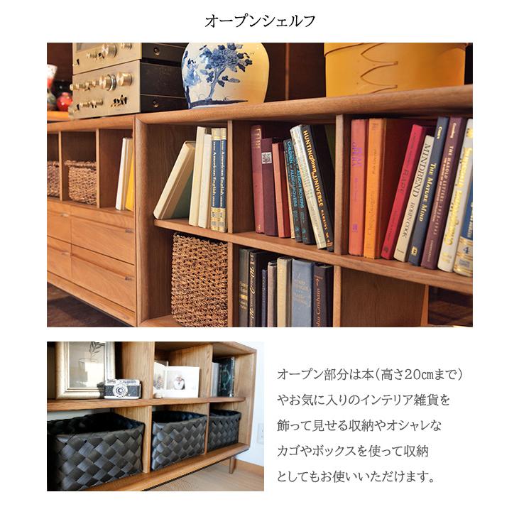 天然木の重厚感 脚付き オープンシェルフ ロータイプ 完成品 木製