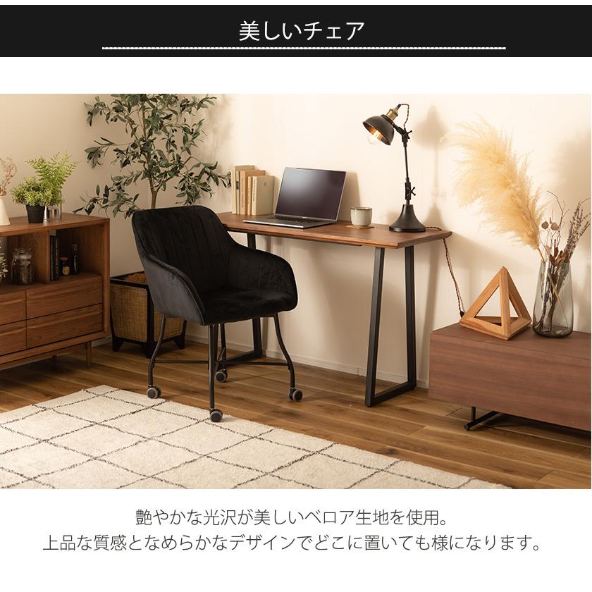 ダイニングから書斎まで キャスター付き リビングチェア ダイニング
