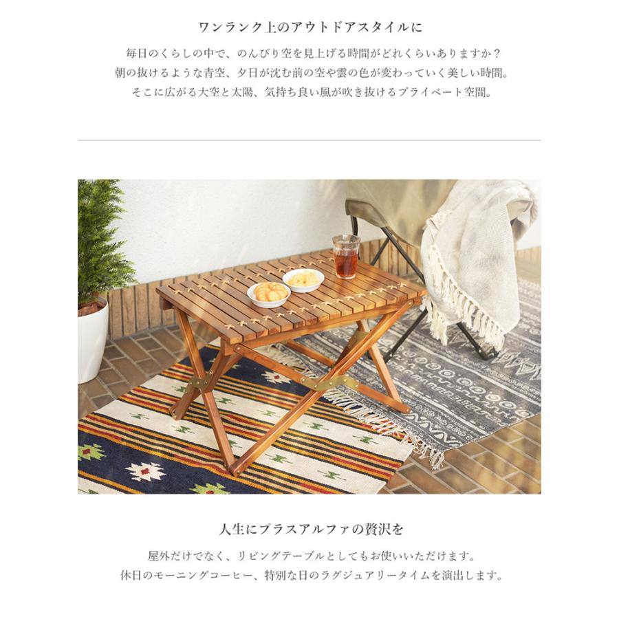 小さく畳める ロール天板 木製 フォールディングテーブル アウトドア