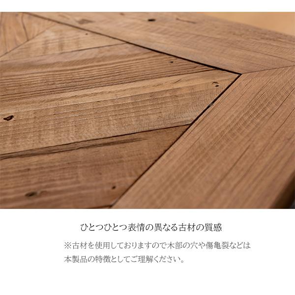 ✨古材を使ったオールド感たっぷりのヘリンボーン柄ローテーブル✨ 古材の温もりと重厚感 リビングテーブル 130×70 ヘリンボーン センター