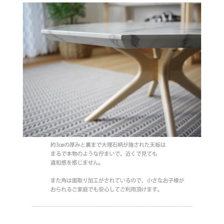おしゃれな大理石調天板 センターテーブル 幅75 / 八角形 ローテーブル