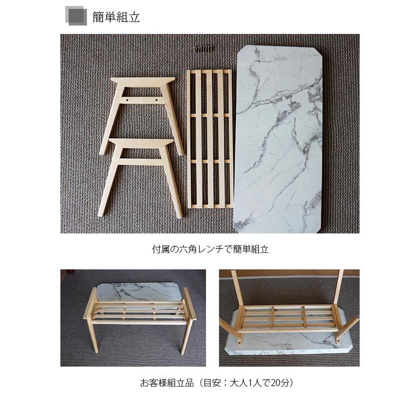 大理石調天板 センターテーブル 幅90 / おしゃれ ローテーブル