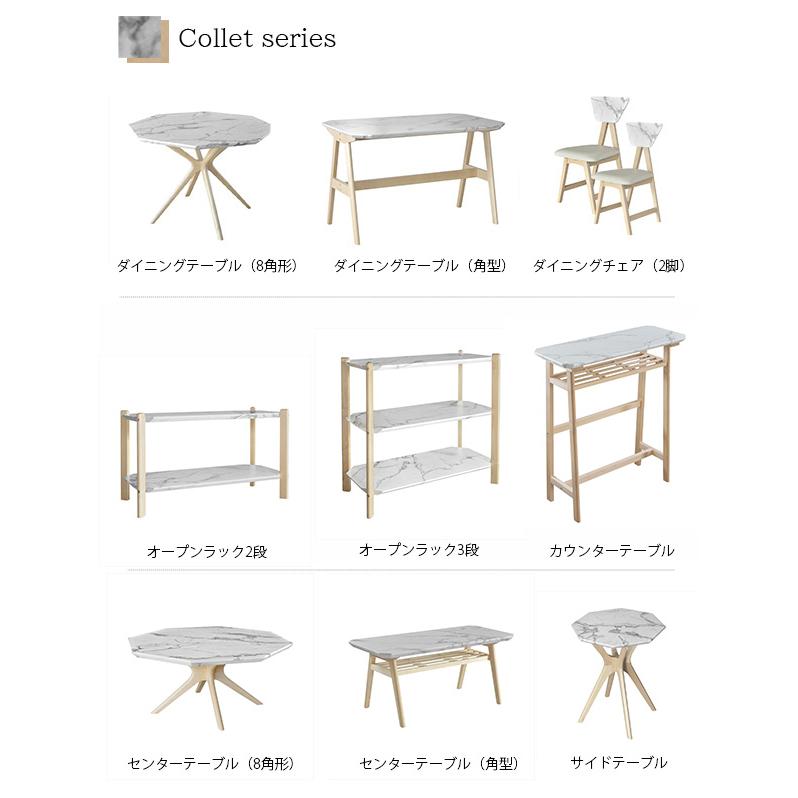 大理石調天板 センターテーブル 幅90 / おしゃれ ローテーブル