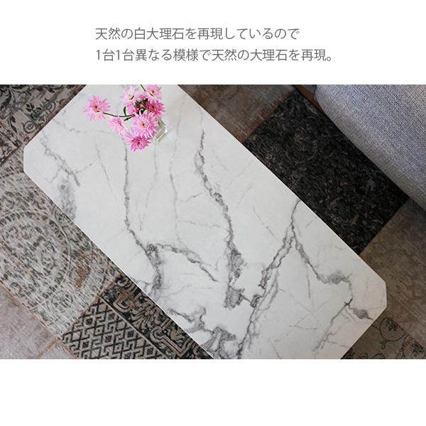 大理石調天板 センターテーブル 幅90 / おしゃれ ローテーブル