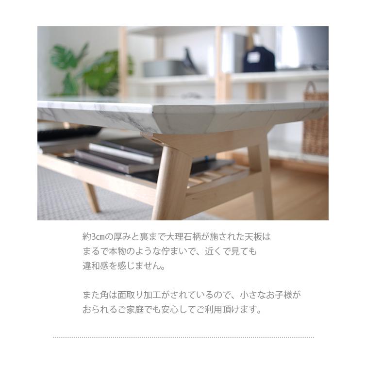 大理石調天板 センターテーブル 幅90 / おしゃれ ローテーブル