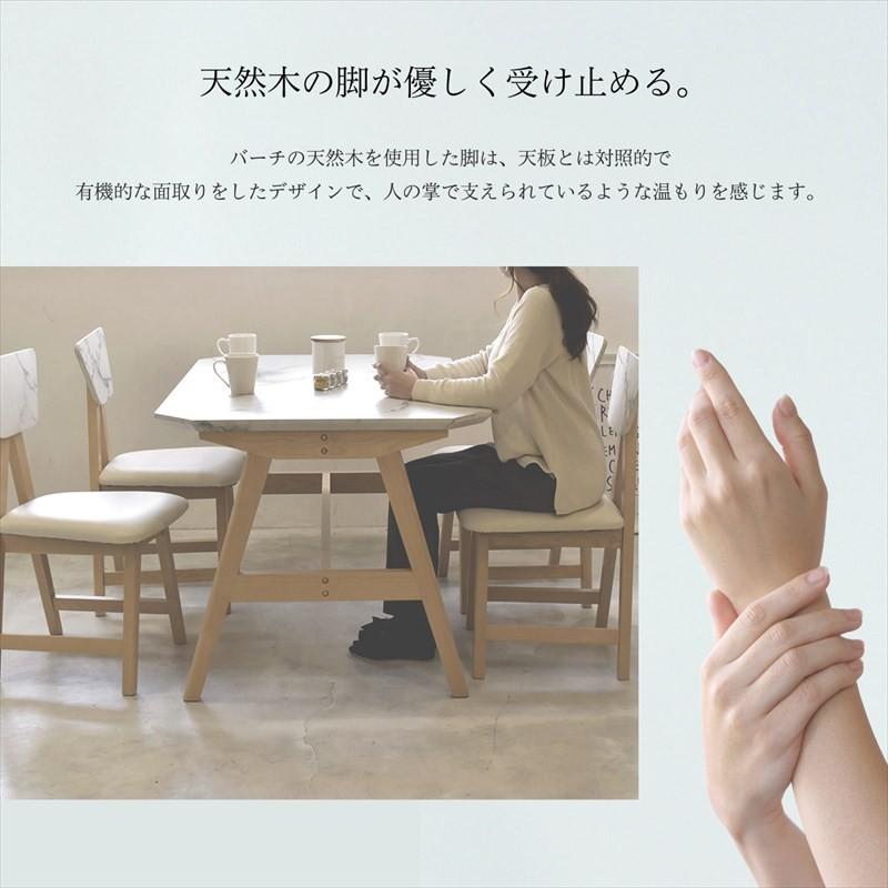 マーブル調 ダイニングテーブル 幅120 / 4人掛け ホワイト 白 天然木 北欧 大理石調 食卓 高級感 おしゃれ BBCODT121