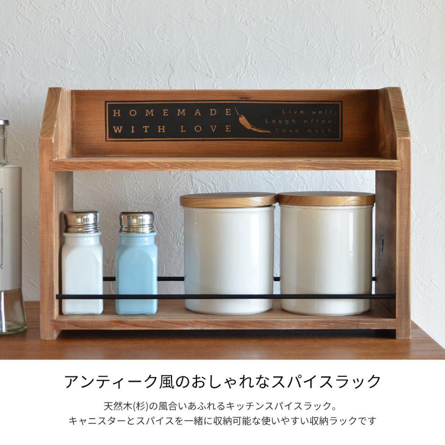 アンティーク風 木製 スパイスラック 調味料ラック おしゃれ 卓上 カウンター上 収納 ヴィンテージ レトロ 天然木 収納棚 コンパクト M3 Dakr 36 Noconoco キッチン Yahoo 店 通販 Yahoo ショッピング