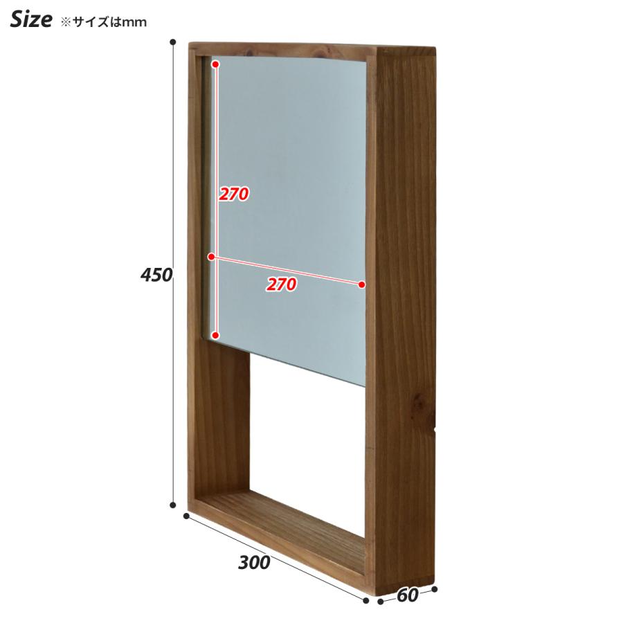 小物が置ける 壁掛けミラー / アンティーク おしゃれ