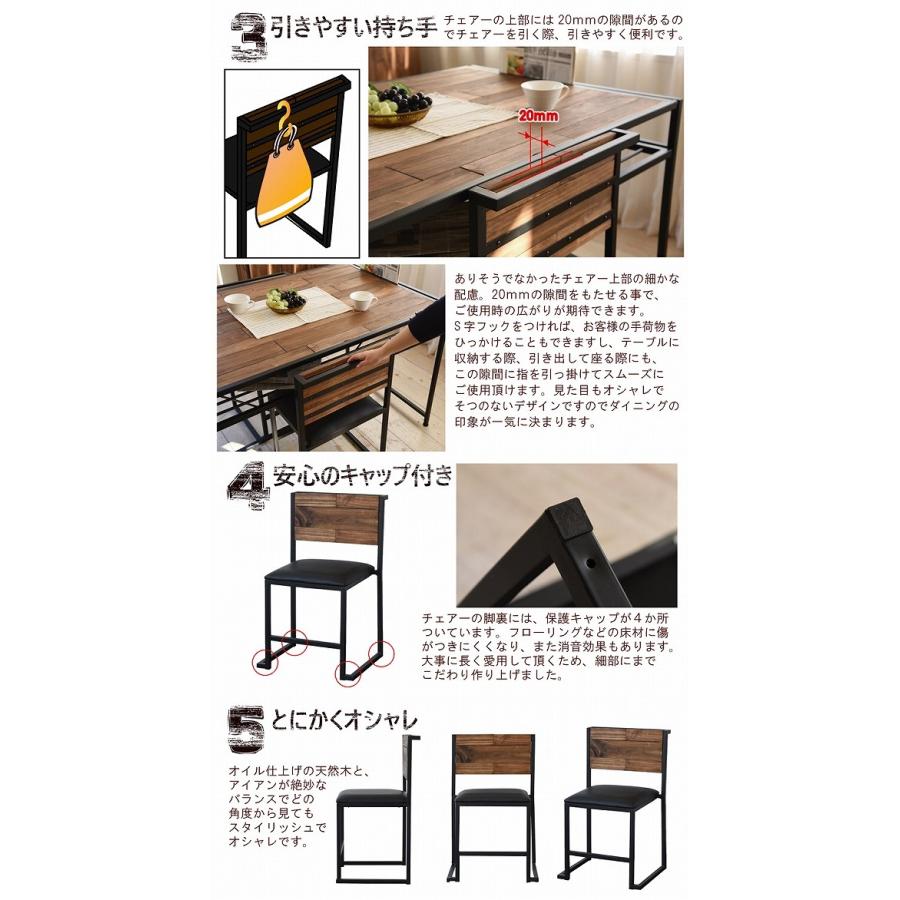 お得な2脚セット ダイニングチェア / ブラック おしゃれ クッション