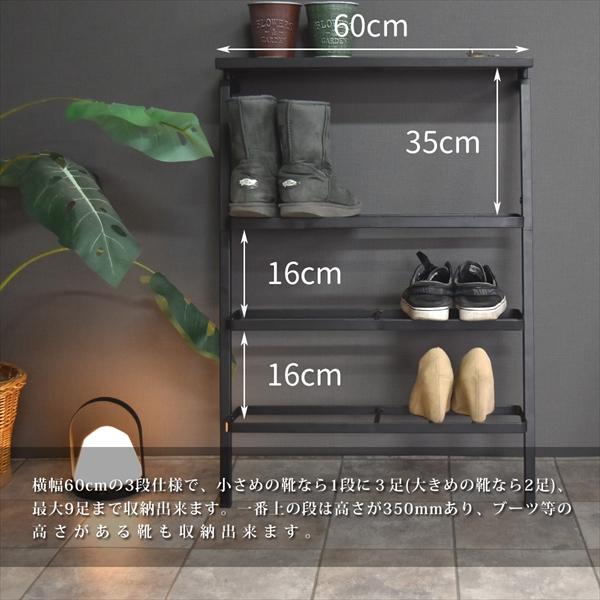 立てかけるだけ スリム シューズラック / 省スペース おしゃれ