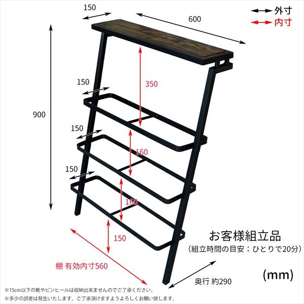 立てかけるだけ スリム シューズラック / 省スペース おしゃれ 