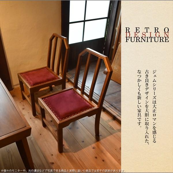 お得な２脚セット レトロ ダイニングチェア 大正浪漫 昭和 ダイニング用椅子 おしゃれ アンティーク 木製 ノスタルジック家具 Muk Jedc 40 2p Noconoco キッチン Yahoo 店 通販 Yahoo ショッピング