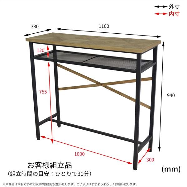 古材風 カウンターテーブル 幅110 / おしゃれ ヴィンテージ アイアン