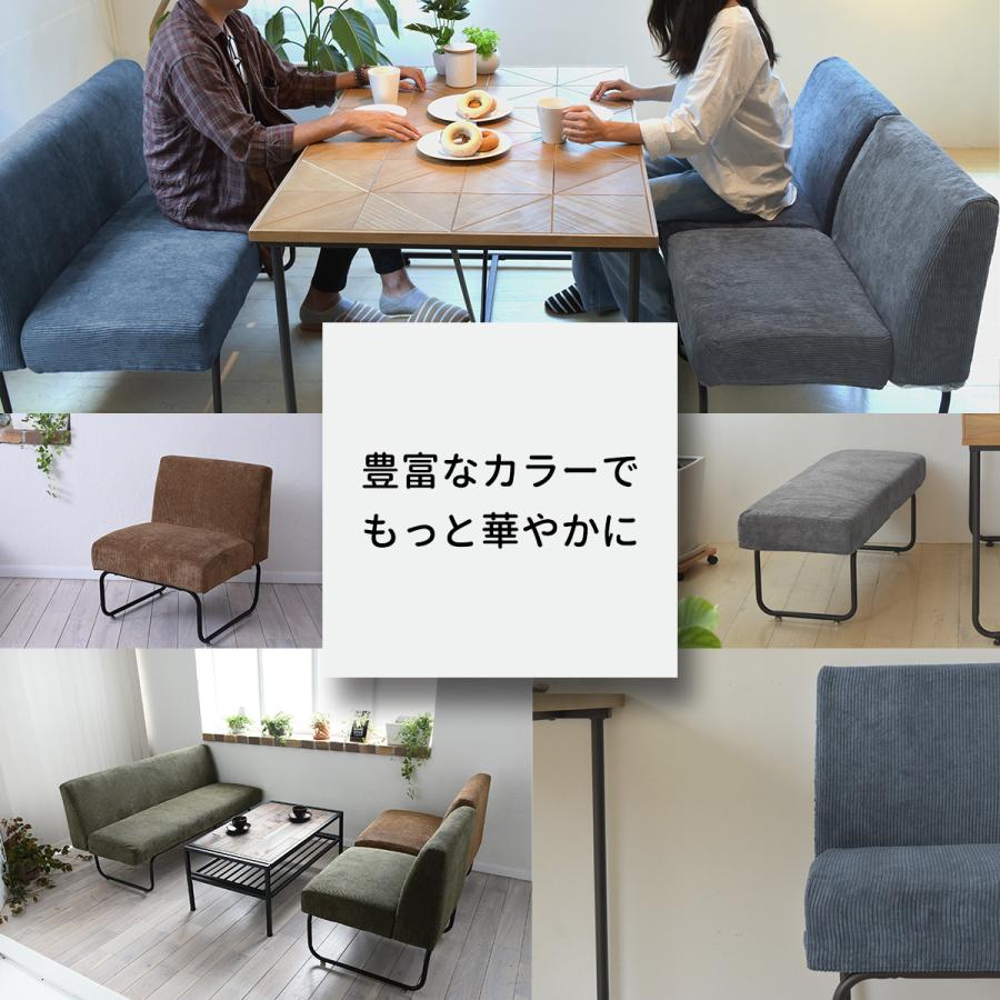 チェアとソファのハイブリッド ダイニングソファー ベンチタイプ ダイニングベンチ クッション おしゃれ レトロ モダン かっこいい アイアン パイプ Nvs B Noconoco キッチン Yahoo 店 通販 Yahoo ショッピング