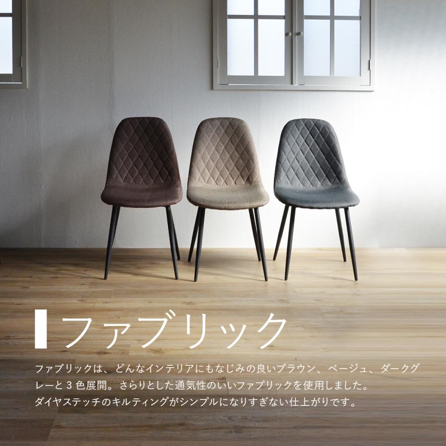 ダイヤステッチがおしゃれ ラウンジチェア / ダイニングチェア 合皮