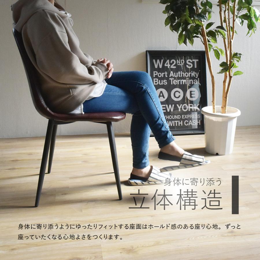 ダイヤステッチがおしゃれ ラウンジチェア / ダイニングチェア 合皮