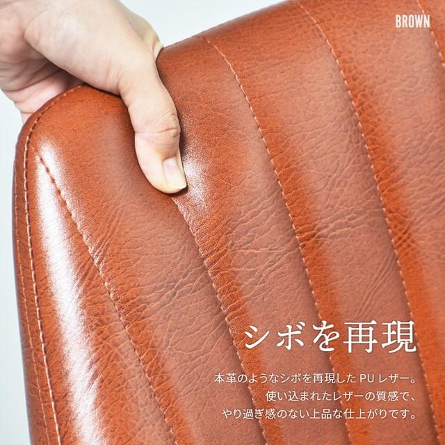 回転式 ダイニングソファー 一人掛け PUレザー 合皮 おしゃれ