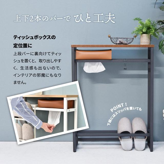 狭い玄関に シンプルだけど機能的 コンソールテーブル スリム