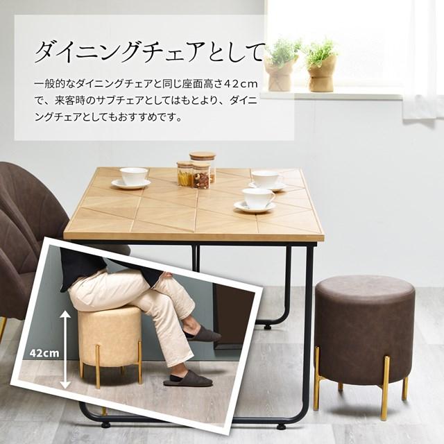 ゴールド脚がおしゃれ 円柱スツール 合皮 レザー 丸スツール
