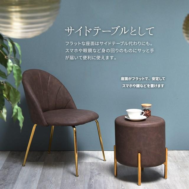 ゴールド脚がおしゃれ 円柱スツール 合皮 レザー 丸スツール
