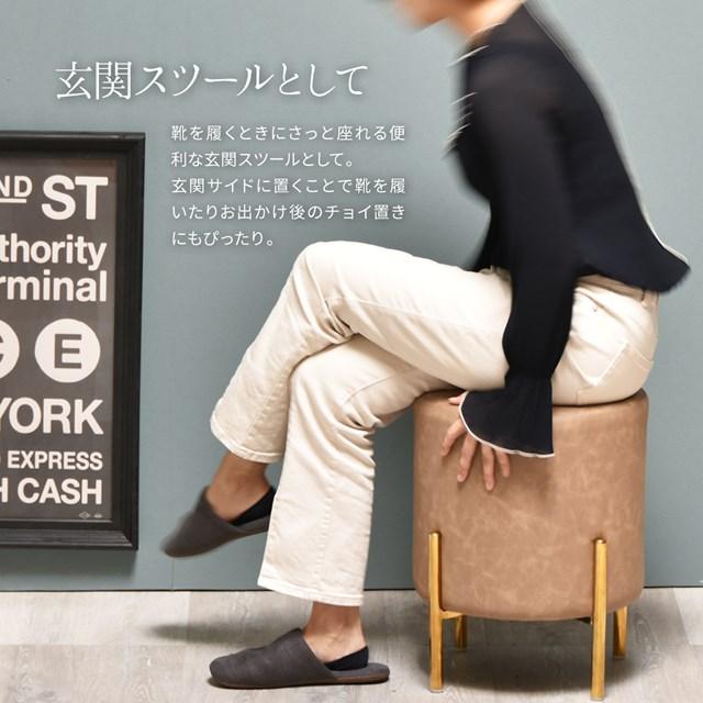 ゴールド脚がおしゃれ 円柱スツール 合皮 レザー 丸スツール