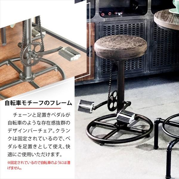 通販激安 レトロ おしゃれ カウンターチェアー インダストリアル 丸椅子 Muk ヴィンテージ 高さ70 高さ60 ハイスツール バーチェアー カウンターチェア Baskincoffee Vicom Corp Com