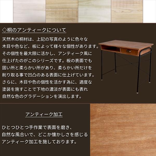 レトロ コンパクトデスク / おしゃれ 引き出し付き シンプル レトロ コンパクトデスク / おしゃれ 引き出し付き シンプル
