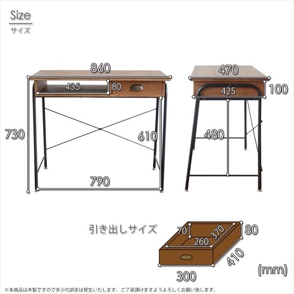 木製シンプルデスク レトロ 5引き出し付き レトロ コンパクトデスク / おしゃれ 引き出し付き シンプルデスク