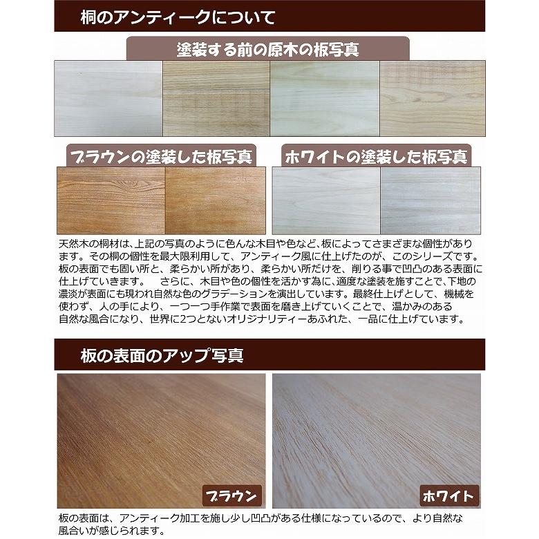 桐とアイアン オープンシェルフ 幅60 / 木製棚 オープンラック 桐とアイアン オープンシェルフ 幅60 / 木製棚 オープンラック