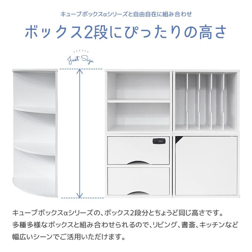 コーナーラックC C/D:50623] [セット数:6pcs] コーナーラック2段 ナチュラル