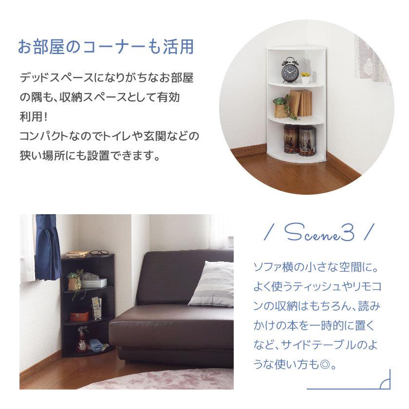 キューブボックスa コーナーラック おしゃれ スリム 木製 玄関 リビング 三角棚 トイレ棚 M Cba Co Noconoco キッチン Yahoo 店 通販 Yahoo ショッピング